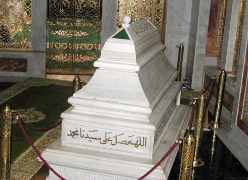 Mausolée de Cheikh Ahmad Tidjani Cherif à Fez Maroc